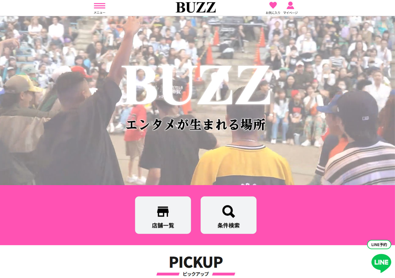 STUDIO BUZZ（都内・全室LED照明・10〜60㎡・24時間）